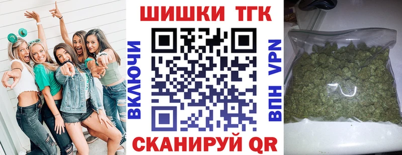 Купить наркотики Апшеронск БУТИРАТ  А ПВП  ГАШ  Каннабис  Меф  Кокаин 