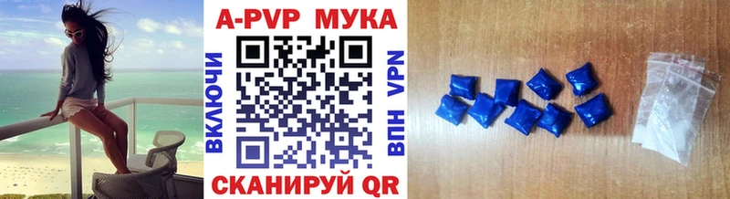 darknet Telegram купить наркотик Апшеронск A-PVP VHQ