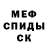 Кетамин VHQ Daha Kycenko