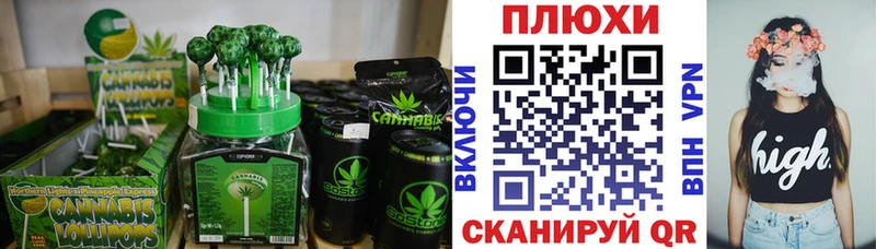 Cannafood марихуана  Апшеронск 