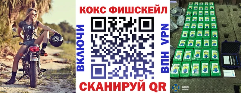 купить закладку  Апшеронск  Кокаин Эквадор 