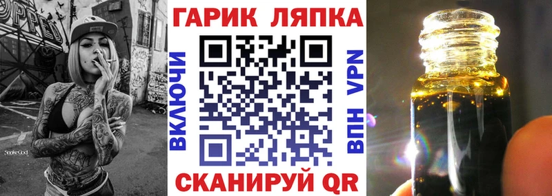 ГАШ 40% ТГК  Апшеронск 