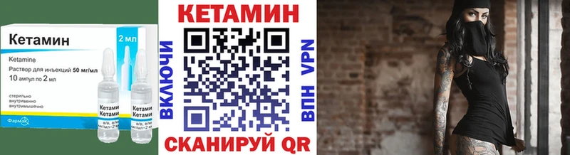 Кетамин VHQ  мега ссылка  Апшеронск  сколько стоит 