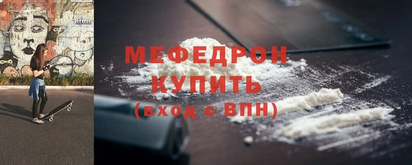 меф Алексин