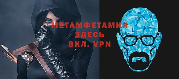 меф Алексин