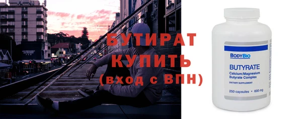 гидра Пересвет