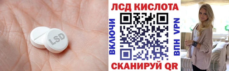 ЛСД экстази кислота  хочу наркоту  Апшеронск 