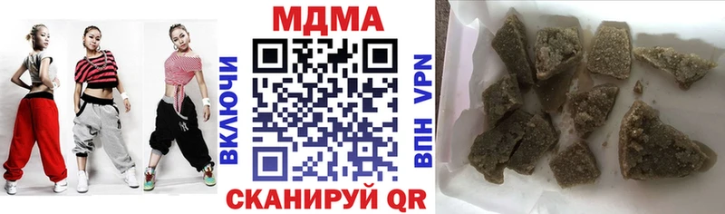 МДМА молли Апшеронск
