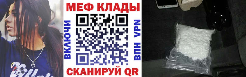 Меф  Апшеронск