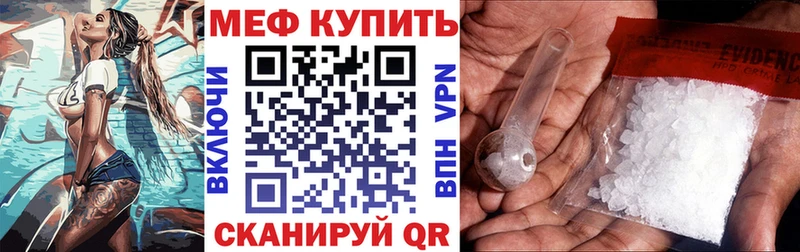 МЕФ VHQ  Апшеронск 