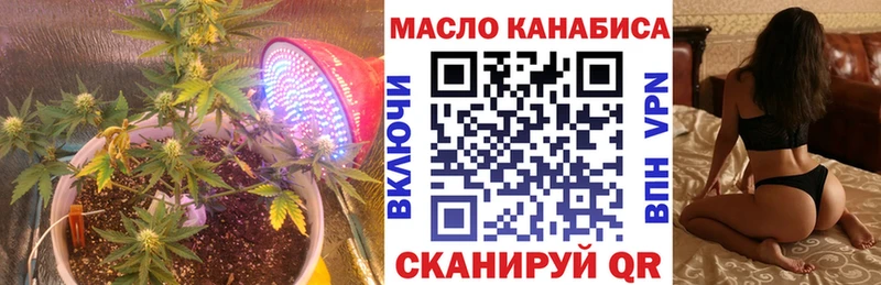ТГК гашишное масло  купить   Апшеронск 